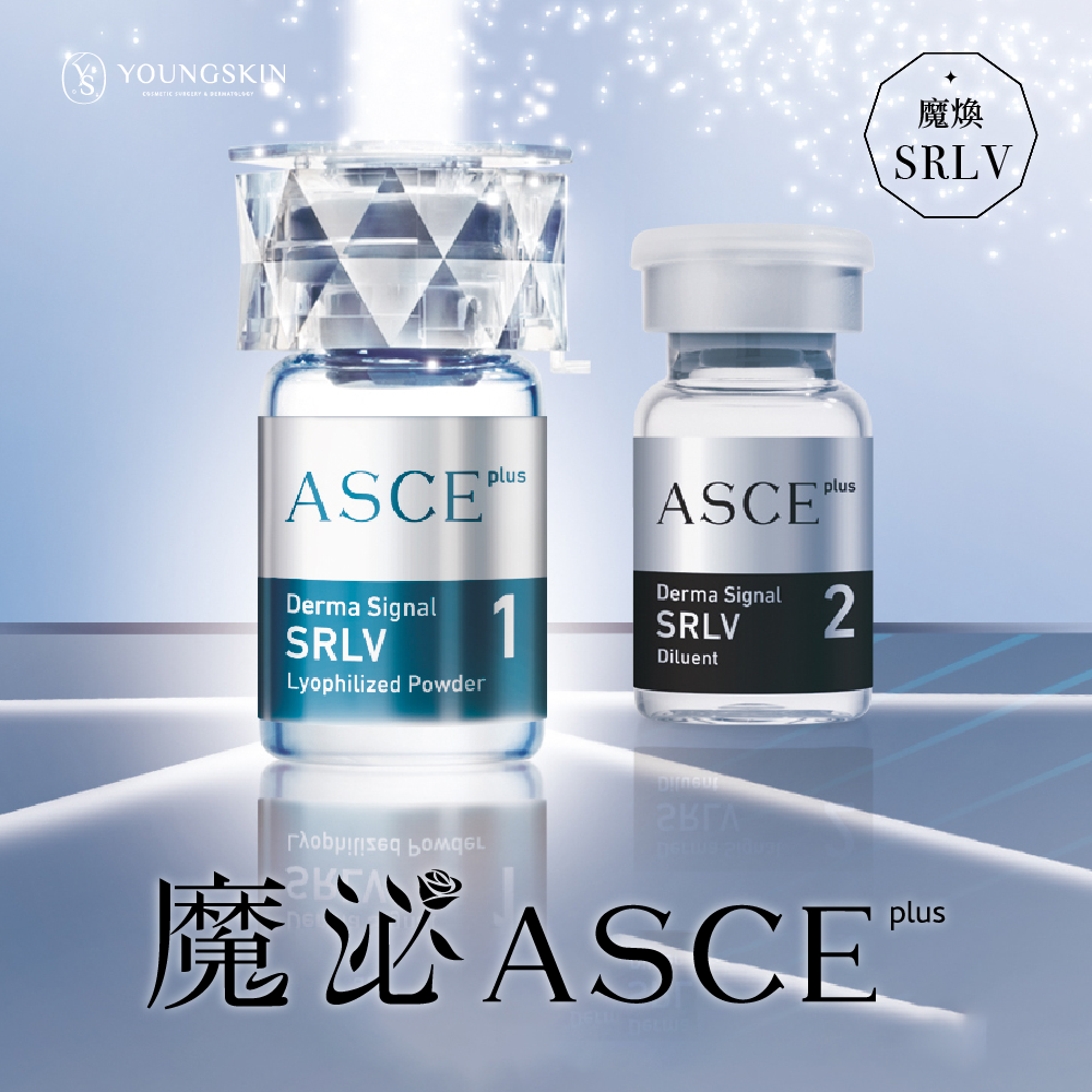 外泌體（Exosome）魔泌ASCE